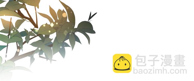 此情渺渺，終於寵到你 - 第11話 這個孩子是誰的？(1/2) - 3