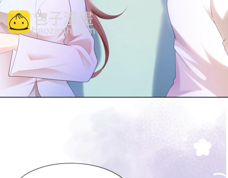 此情渺渺，終於寵到你 - 第11話 這個孩子是誰的？(1/2) - 1