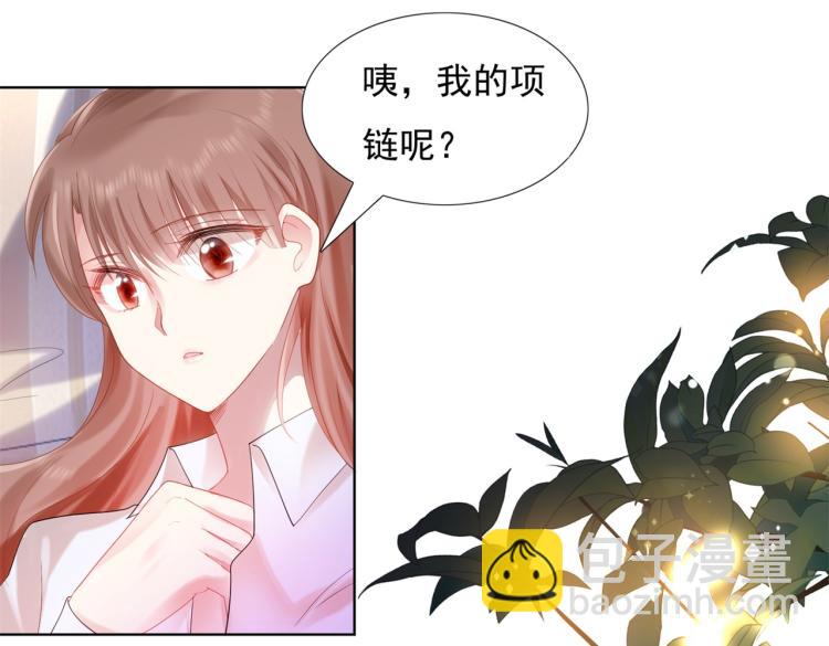 此情渺渺，終於寵到你 - 第11話 這個孩子是誰的？(2/2) - 2