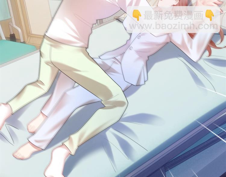 此情渺渺，終於寵到你 - 第11話 這個孩子是誰的？(2/2) - 6