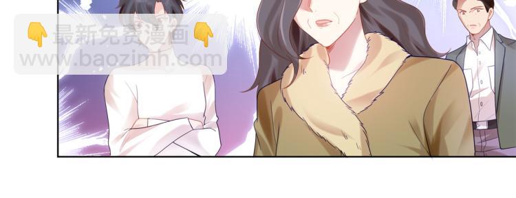 此情渺渺，終於寵到你 - 第11話 這個孩子是誰的？(2/2) - 3