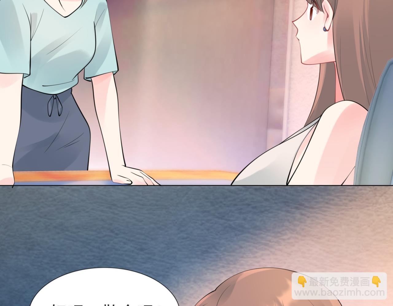 此情渺渺，終於寵到你 - 第111話 新戲籌備(1/2) - 2