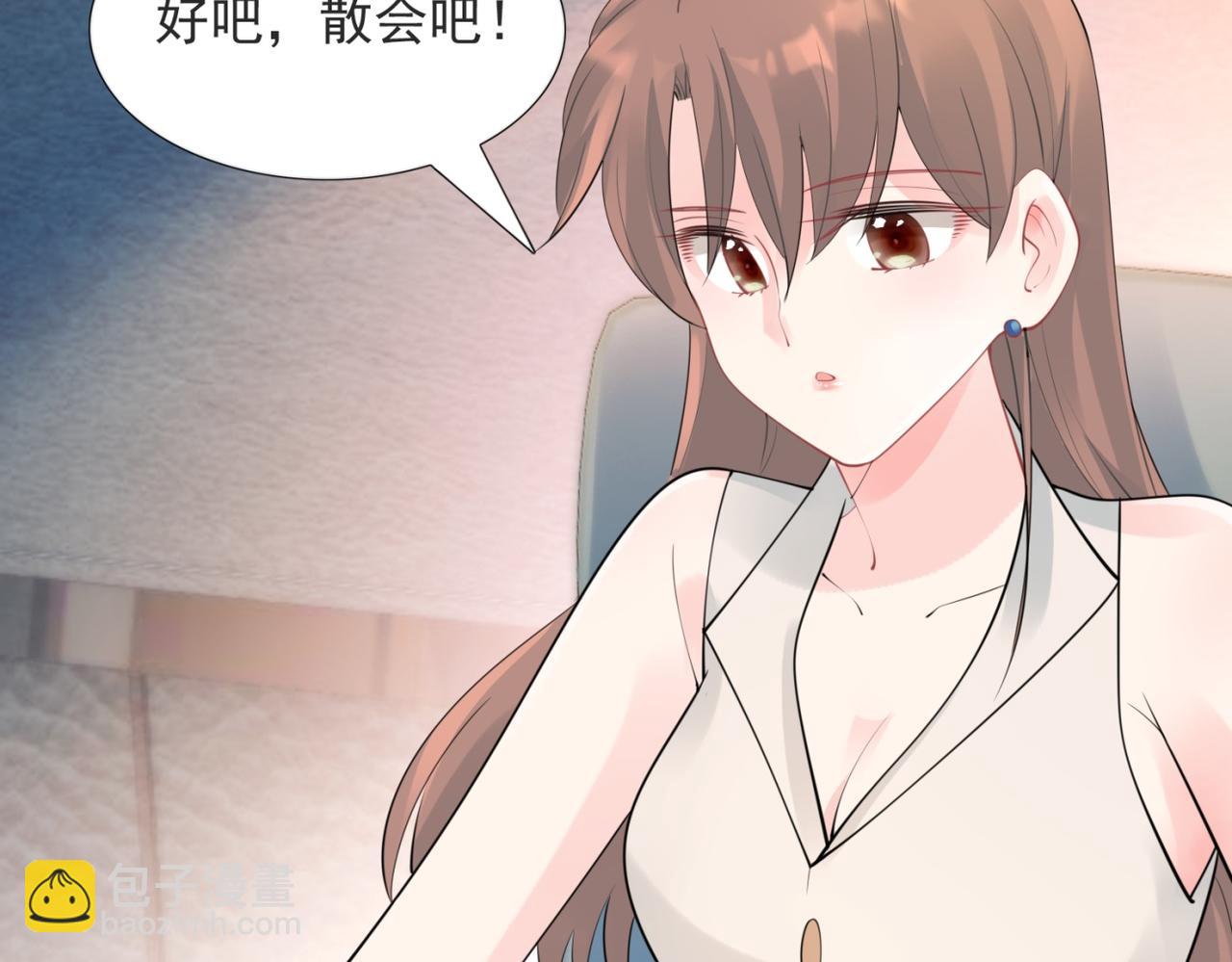 此情渺渺，終於寵到你 - 第111話 新戲籌備(1/2) - 3