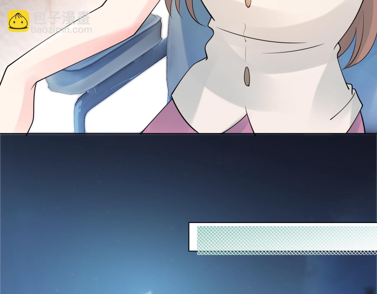 此情渺渺，終於寵到你 - 第111話 新戲籌備(1/2) - 4