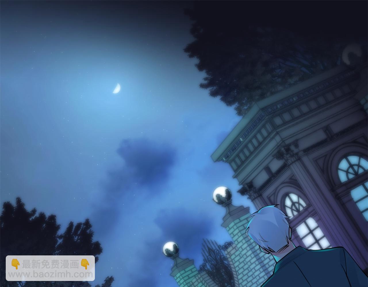 此情渺渺，終於寵到你 - 第111話 新戲籌備(1/2) - 4