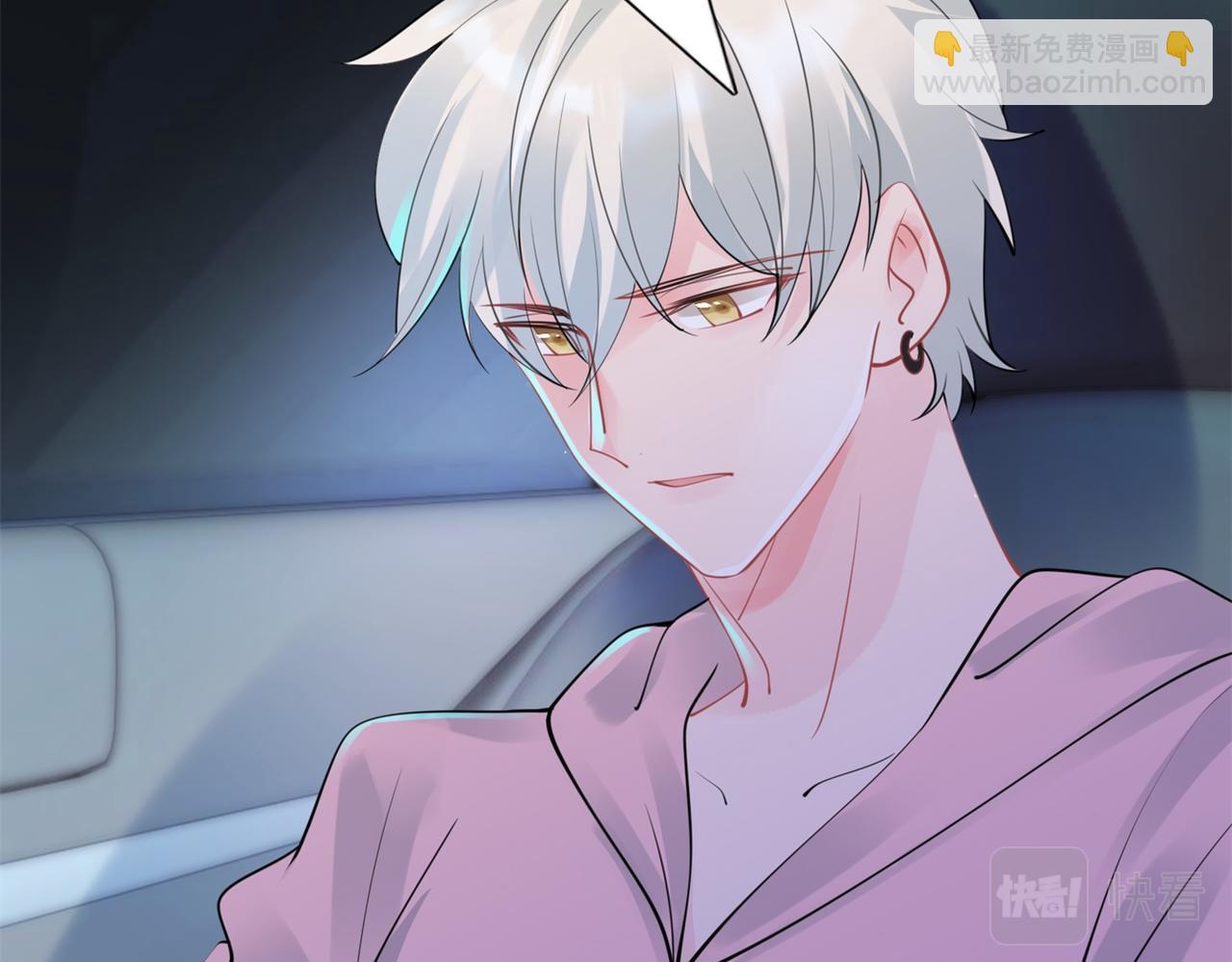 此情渺渺，終於寵到你 - 第111話 新戲籌備(1/2) - 8