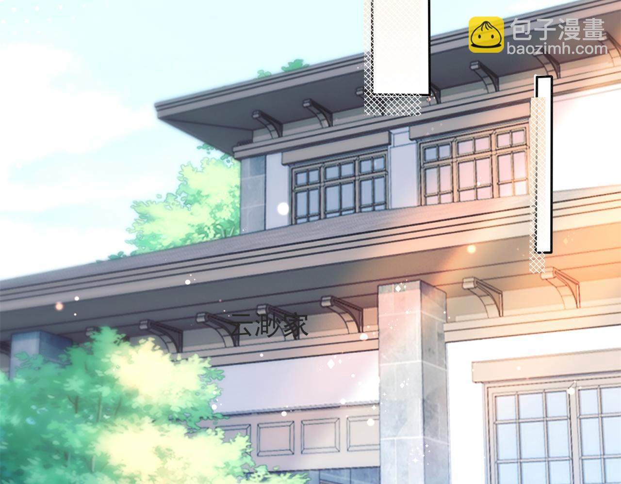 此情渺渺，終於寵到你 - 第111話 新戲籌備(1/2) - 5