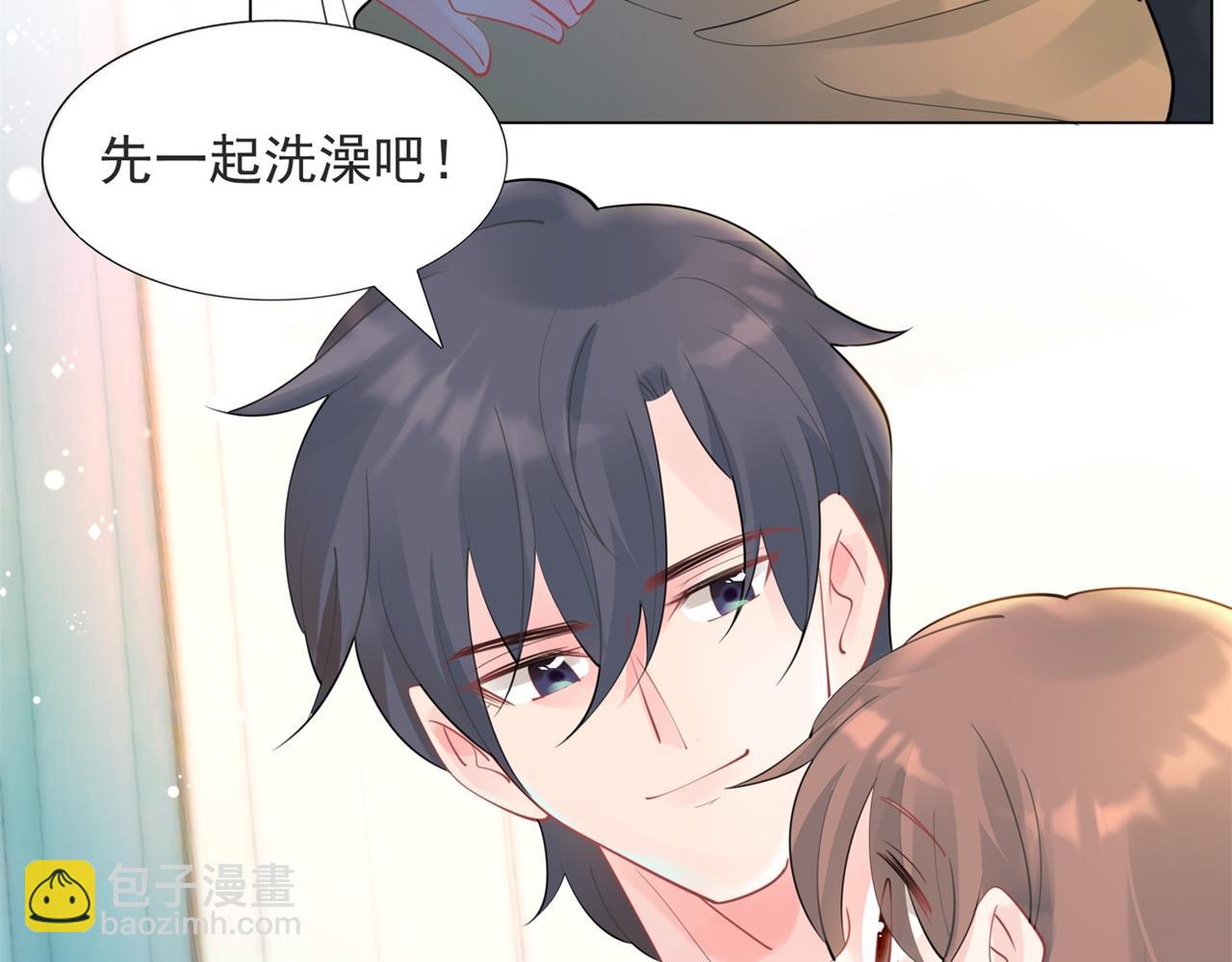 此情渺渺，終於寵到你 - 第113話 老婆，我幫你搓澡(1/2) - 2