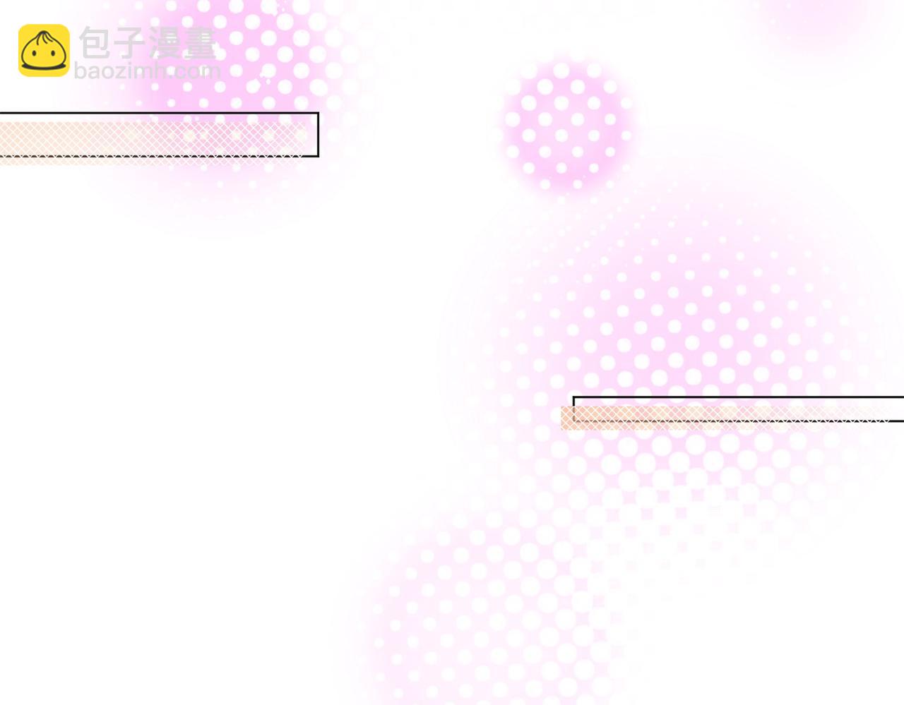 此情渺渺，終於寵到你 - 第113話 老婆，我幫你搓澡(1/2) - 6