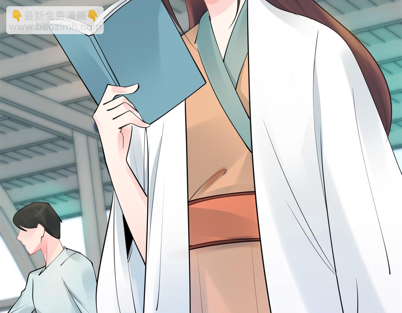 此情渺渺，終於寵到你 - 第113話 老婆，我幫你搓澡(1/2) - 6