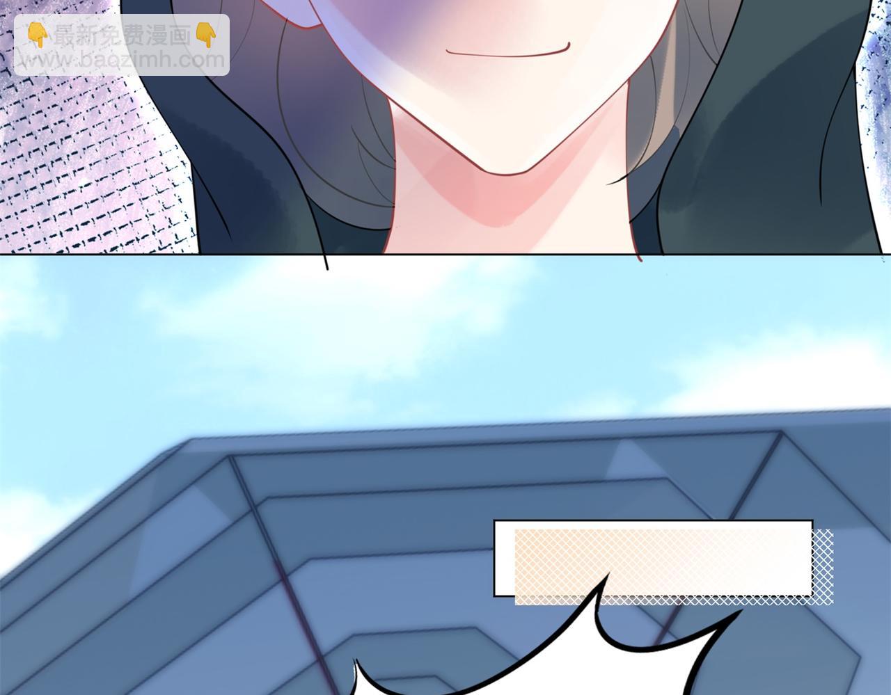 此情渺渺，終於寵到你 - 第113話 老婆，我幫你搓澡(1/2) - 7