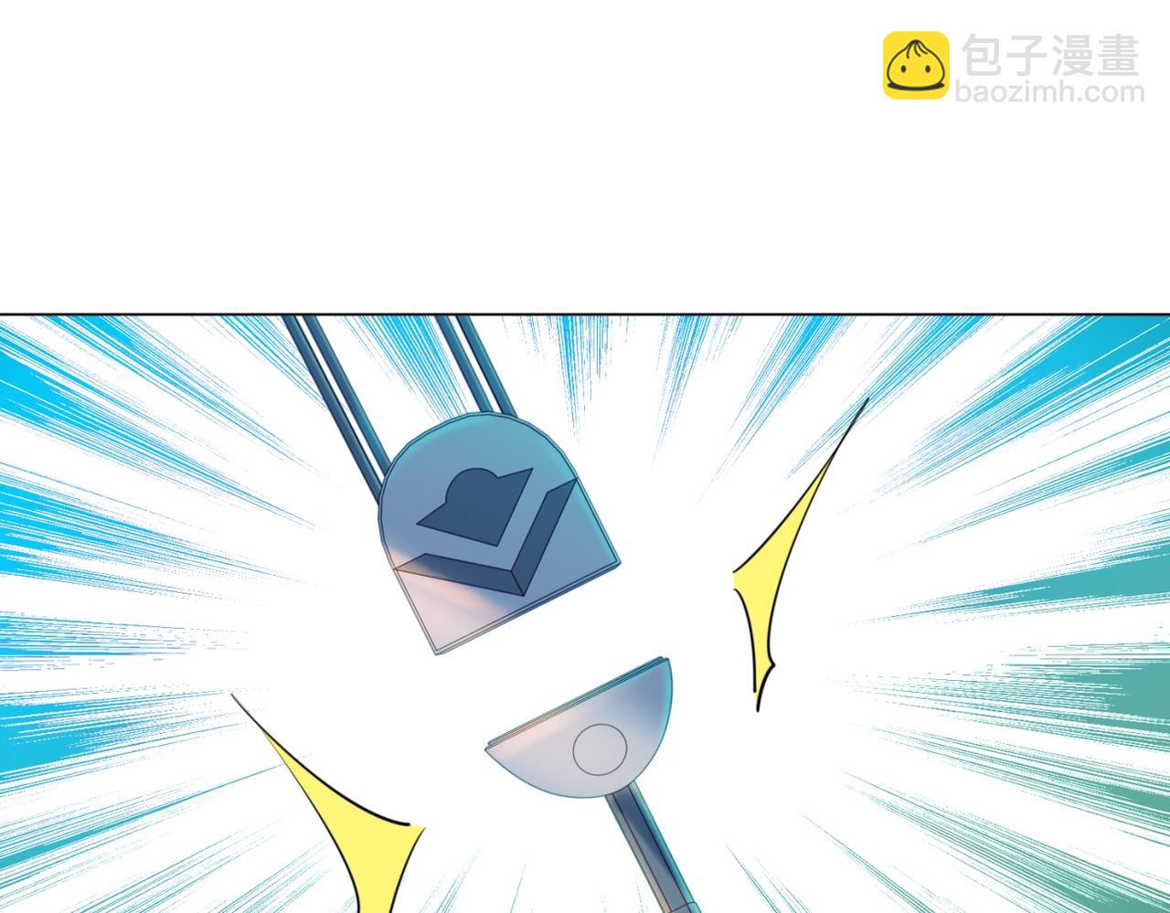 此情渺渺，終於寵到你 - 第113話 老婆，我幫你搓澡(2/2) - 1