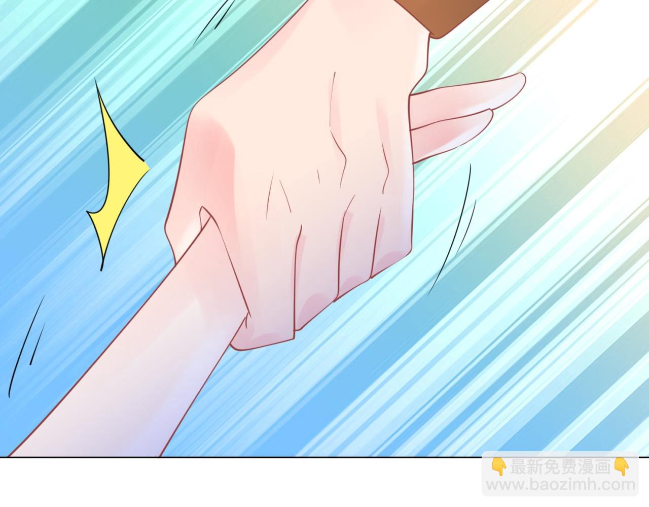 此情渺渺，終於寵到你 - 第113話 老婆，我幫你搓澡(2/2) - 1