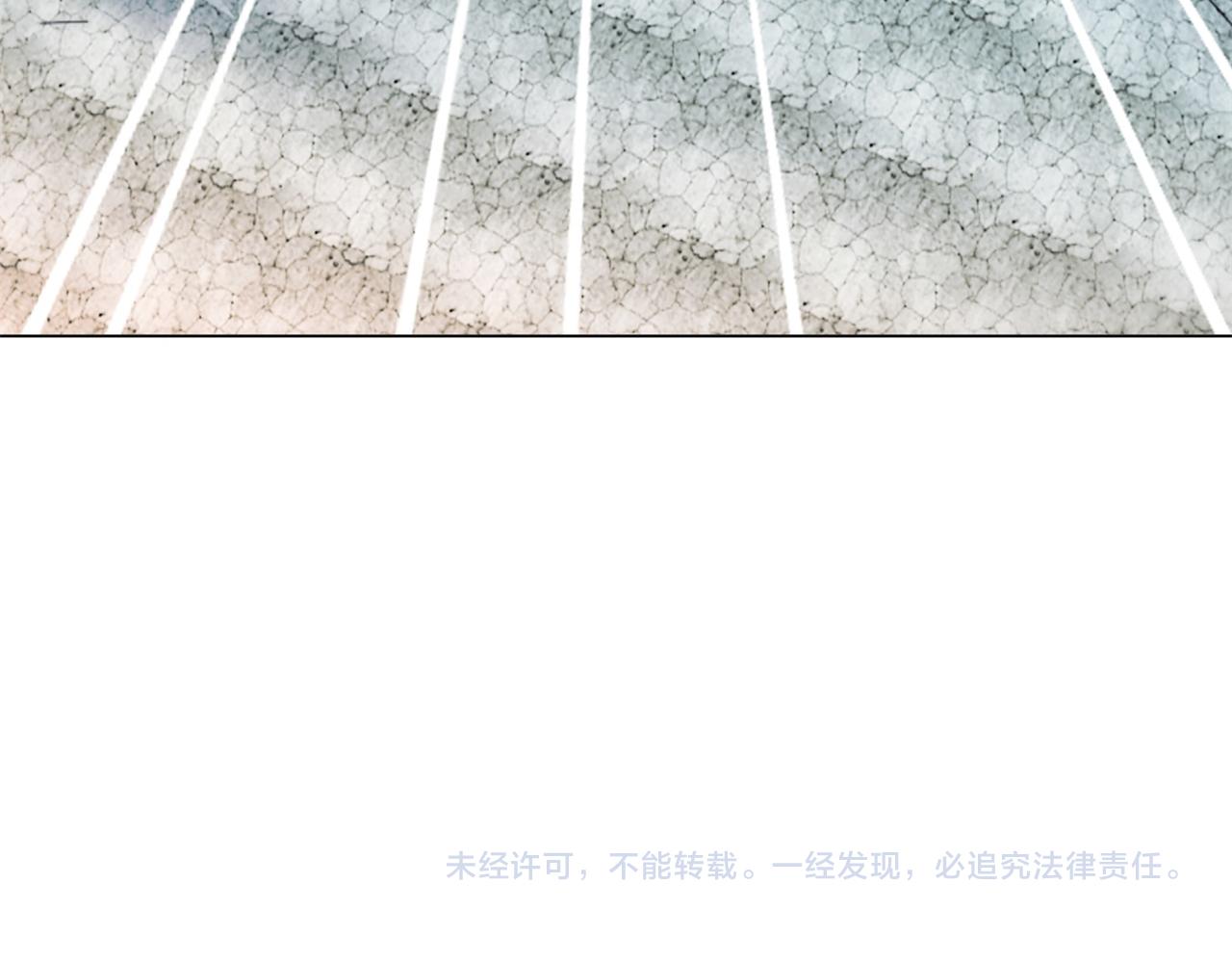 此情渺渺，終於寵到你 - 第113話 老婆，我幫你搓澡(2/2) - 3