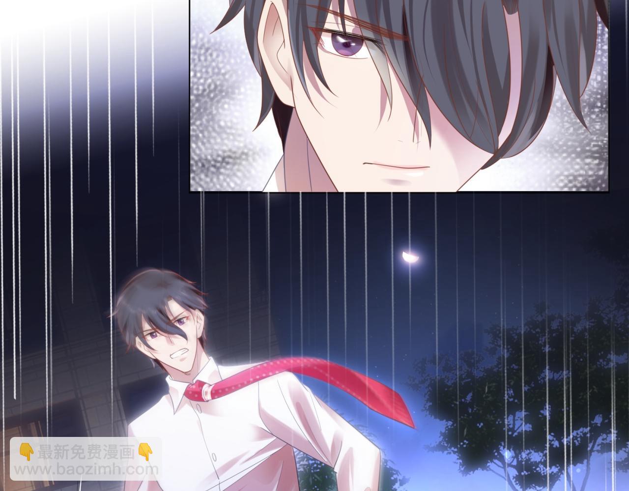 此情渺渺，終於寵到你 - 第13話 試試夫妻之道(1/2) - 2