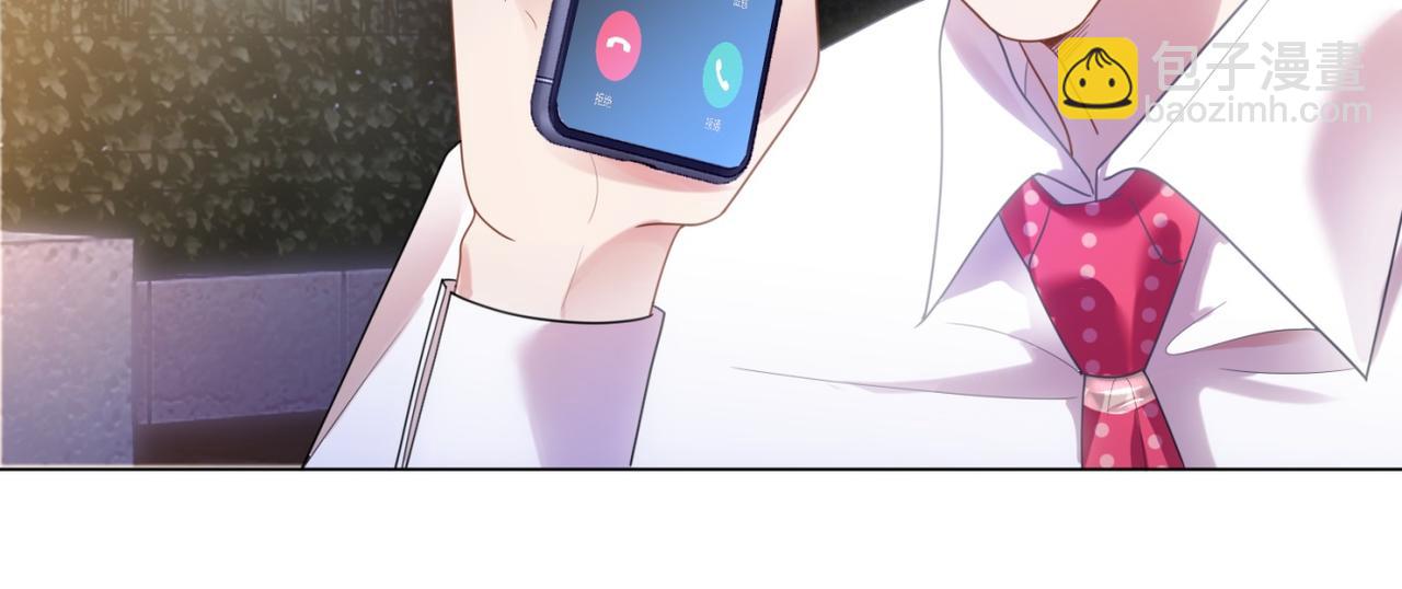 此情渺渺，終於寵到你 - 第13話 試試夫妻之道(1/2) - 5