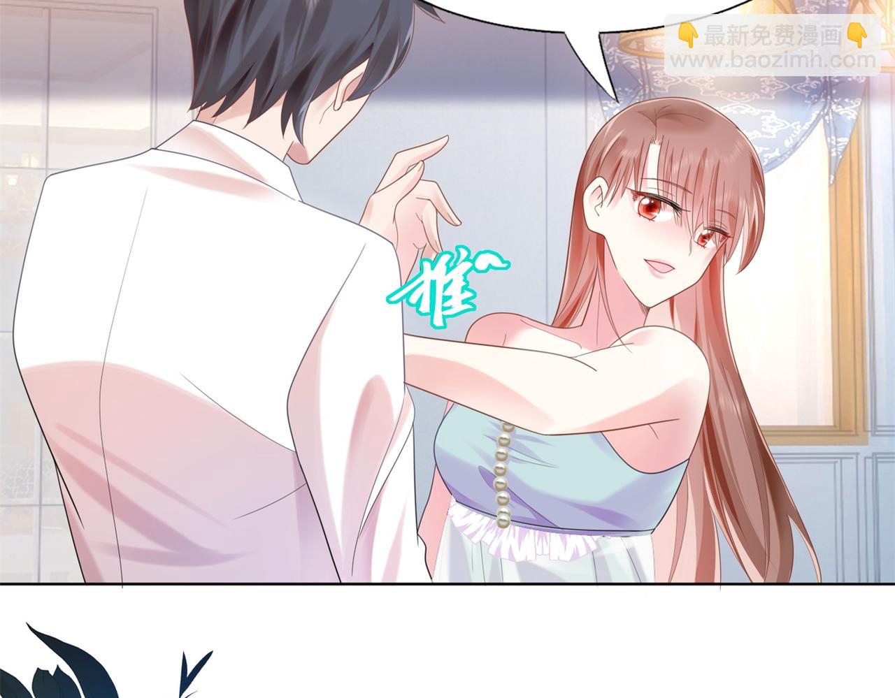 此情渺渺，終於寵到你 - 第13話 試試夫妻之道(1/2) - 6