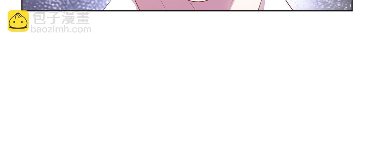 此情渺渺，終於寵到你 - 第13話 試試夫妻之道(2/2) - 1