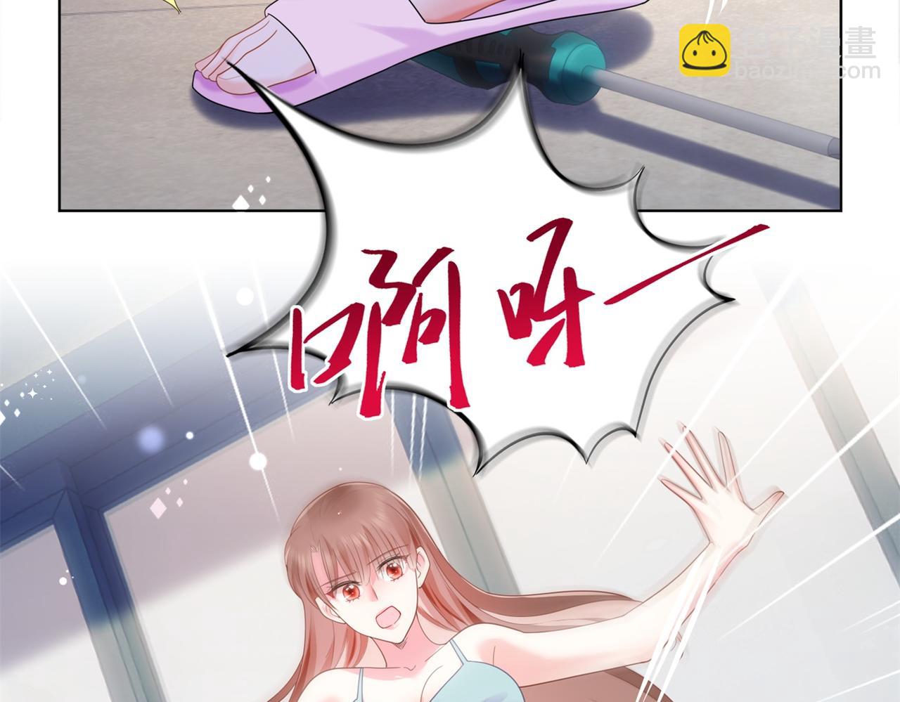 此情渺渺，終於寵到你 - 第13話 試試夫妻之道(2/2) - 3