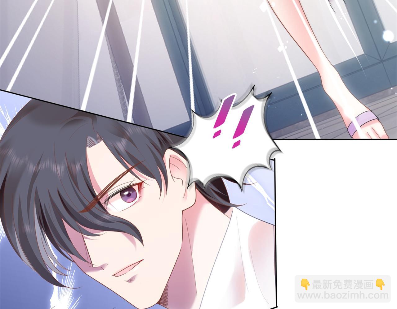 此情渺渺，終於寵到你 - 第13話 試試夫妻之道(2/2) - 5