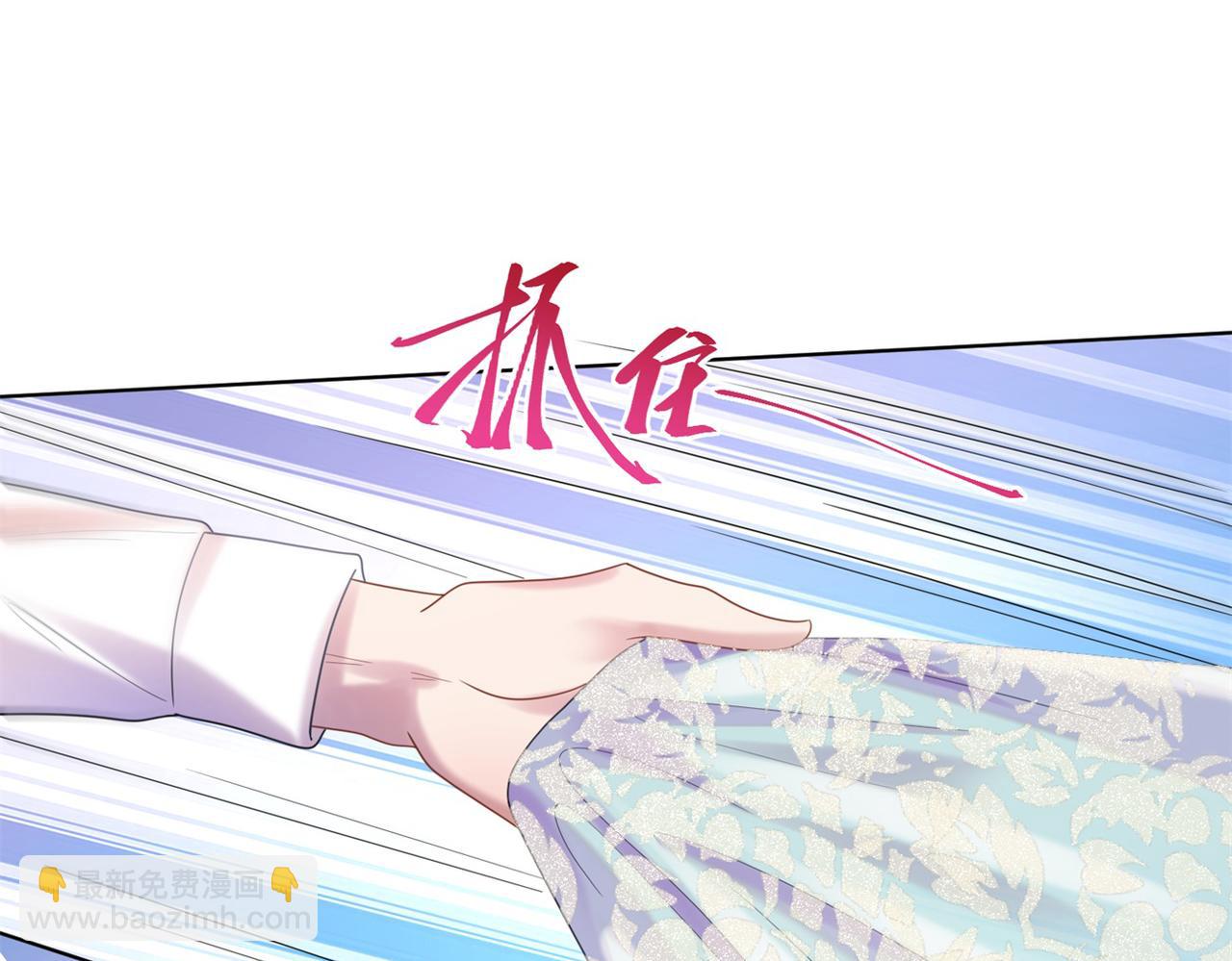 此情渺渺，終於寵到你 - 第13話 試試夫妻之道(2/2) - 2