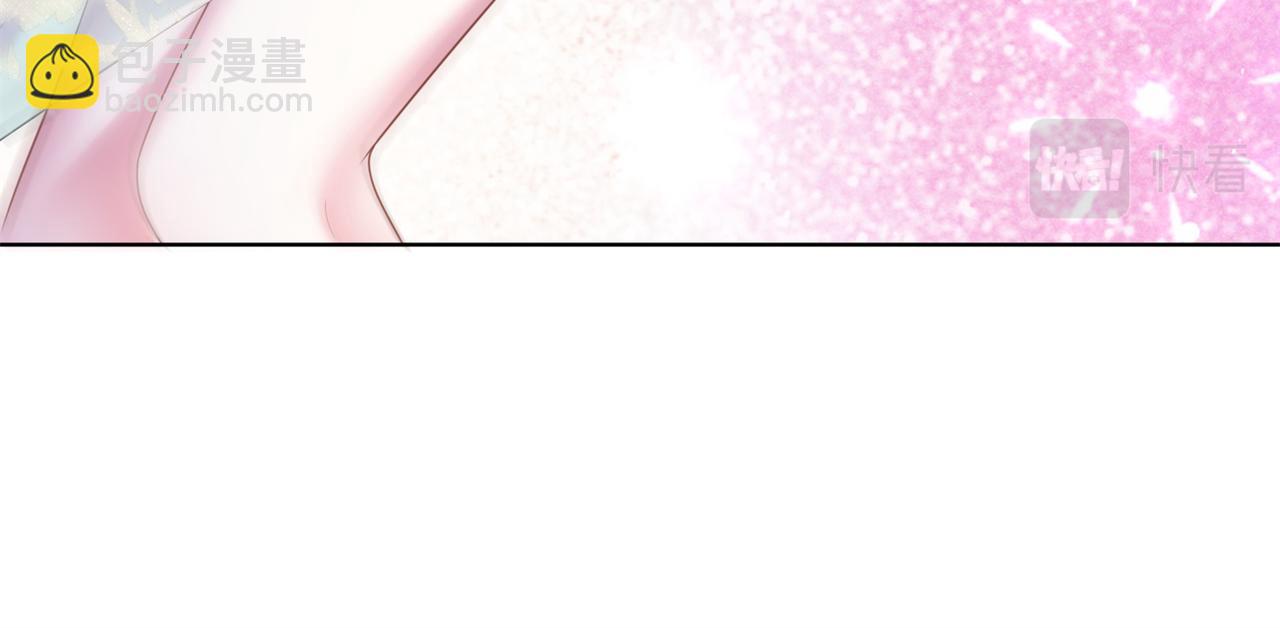 此情渺渺，終於寵到你 - 第13話 試試夫妻之道(2/2) - 2