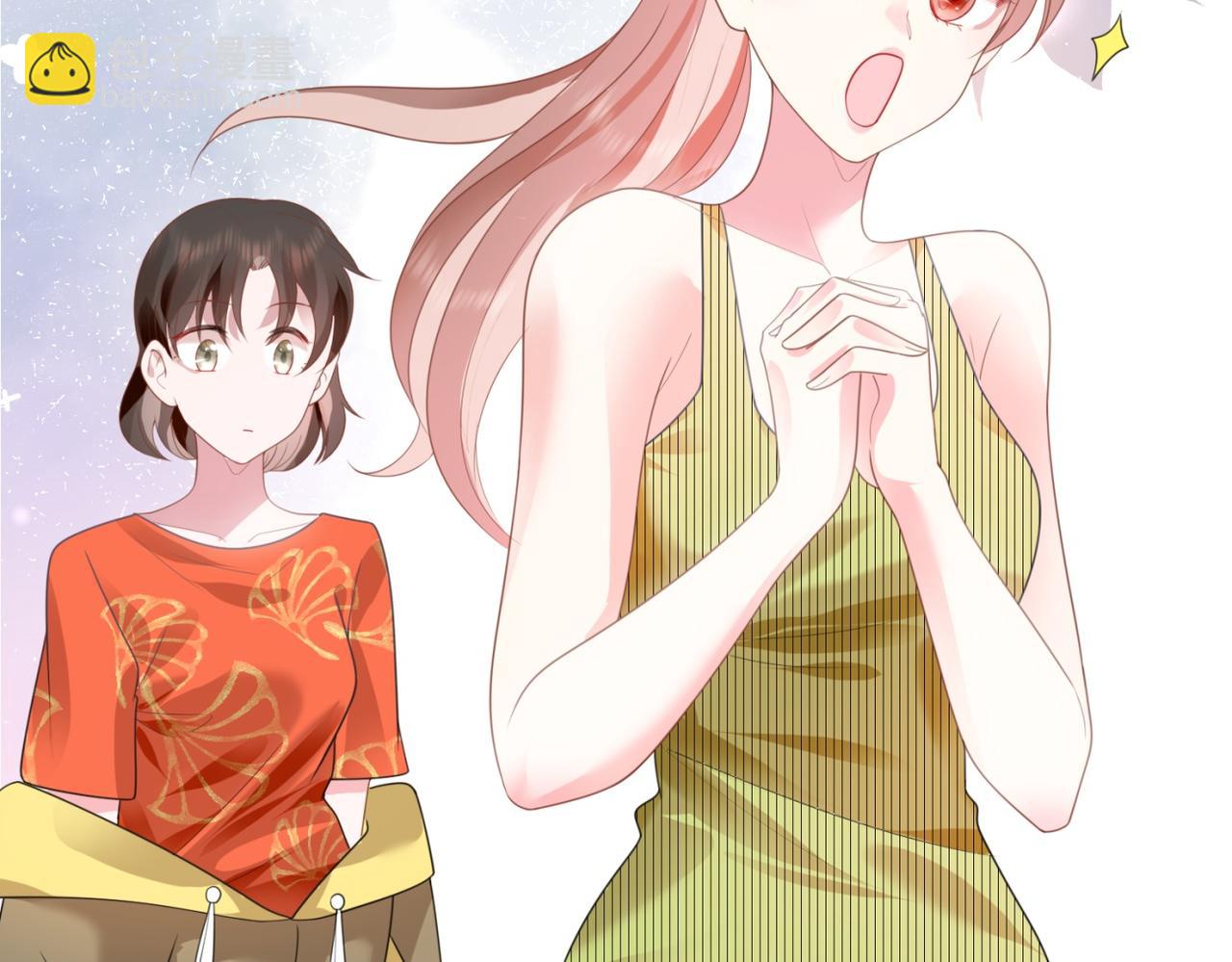 此情渺渺，終於寵到你 - 第15話 人美胸大屁股翹(1/2) - 5