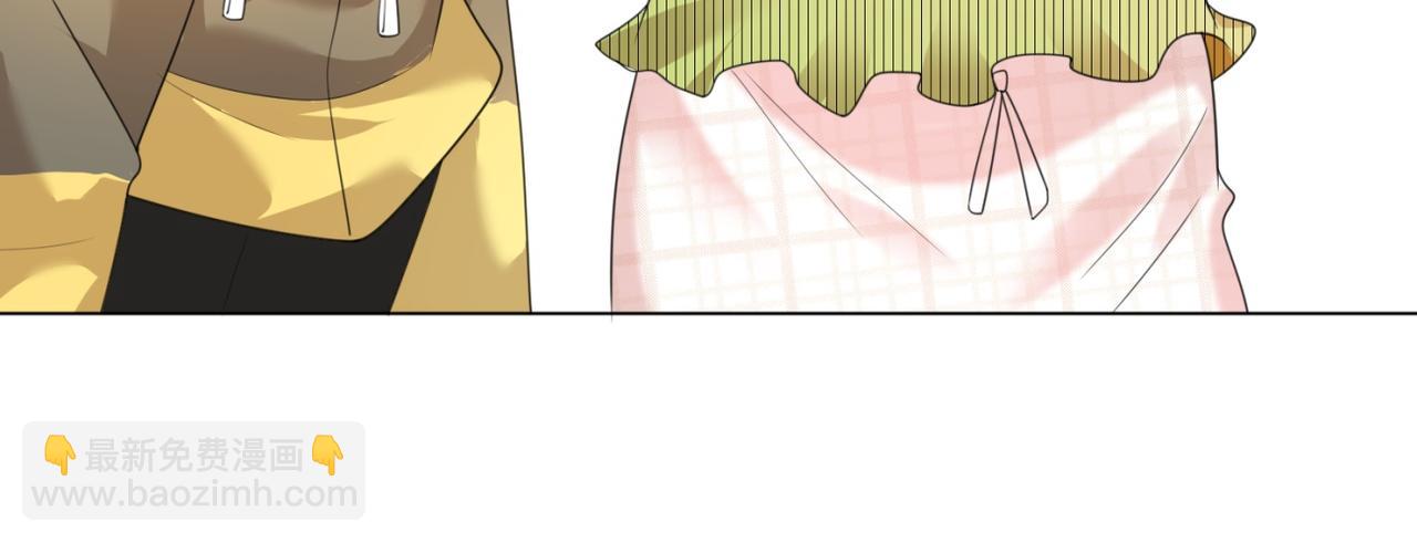 此情渺渺，終於寵到你 - 第15話 人美胸大屁股翹(1/2) - 6