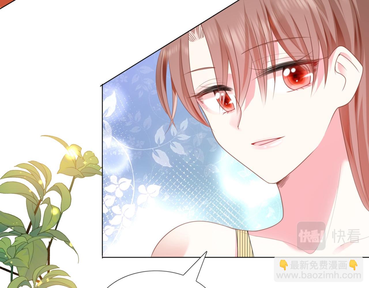 此情渺渺，終於寵到你 - 第15話 人美胸大屁股翹(1/2) - 2