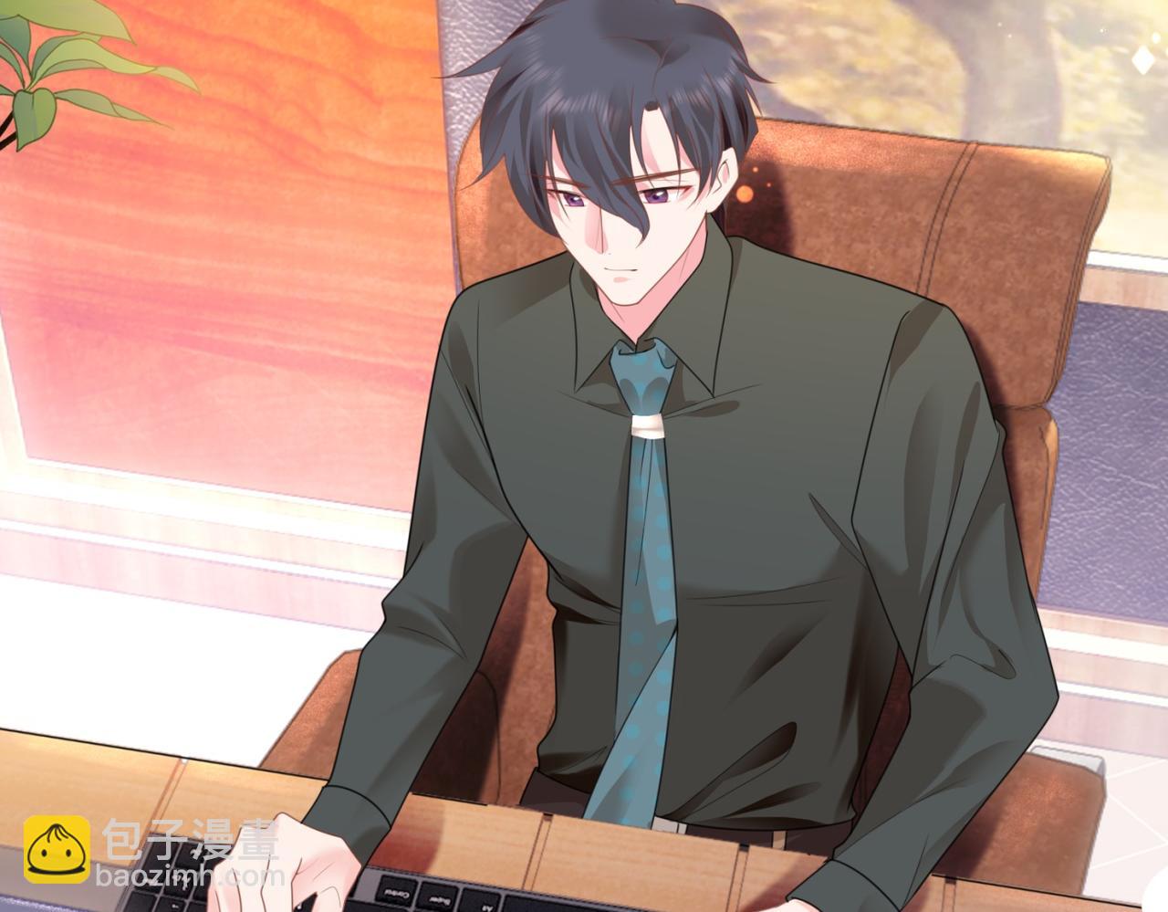 此情渺渺，終於寵到你 - 第15話 人美胸大屁股翹(1/2) - 4