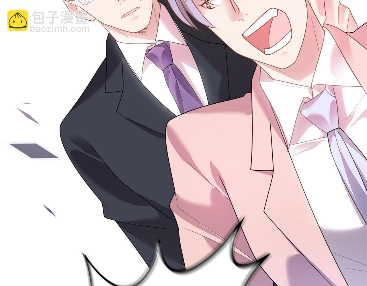 此情渺渺，終於寵到你 - 第15話 人美胸大屁股翹(2/2) - 4