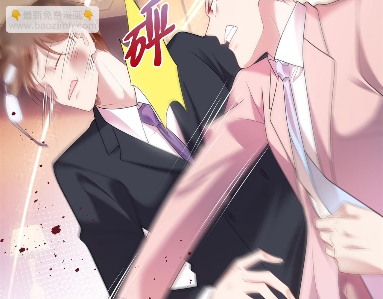 此情渺渺，終於寵到你 - 第15話 人美胸大屁股翹(2/2) - 2