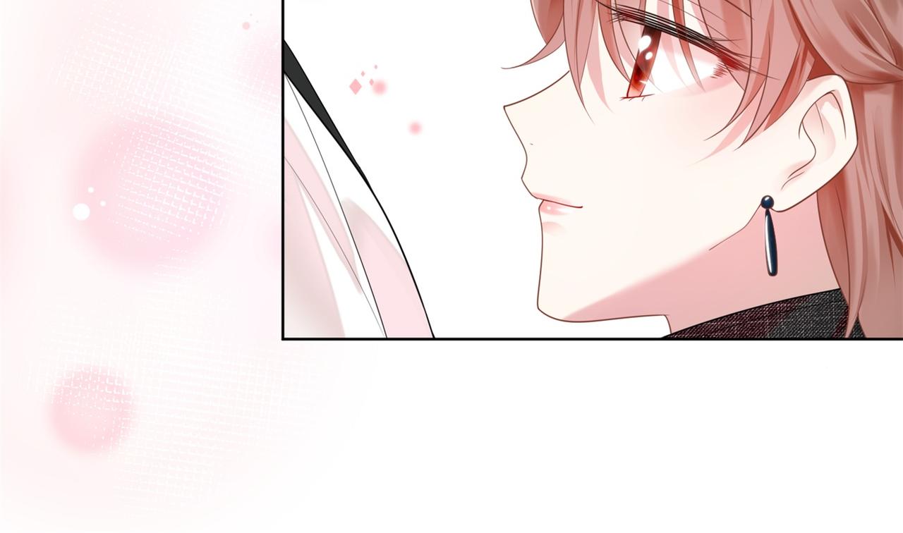 此情渺渺，終於寵到你 - 第17話 我想要一張長期飯票(1/2) - 5