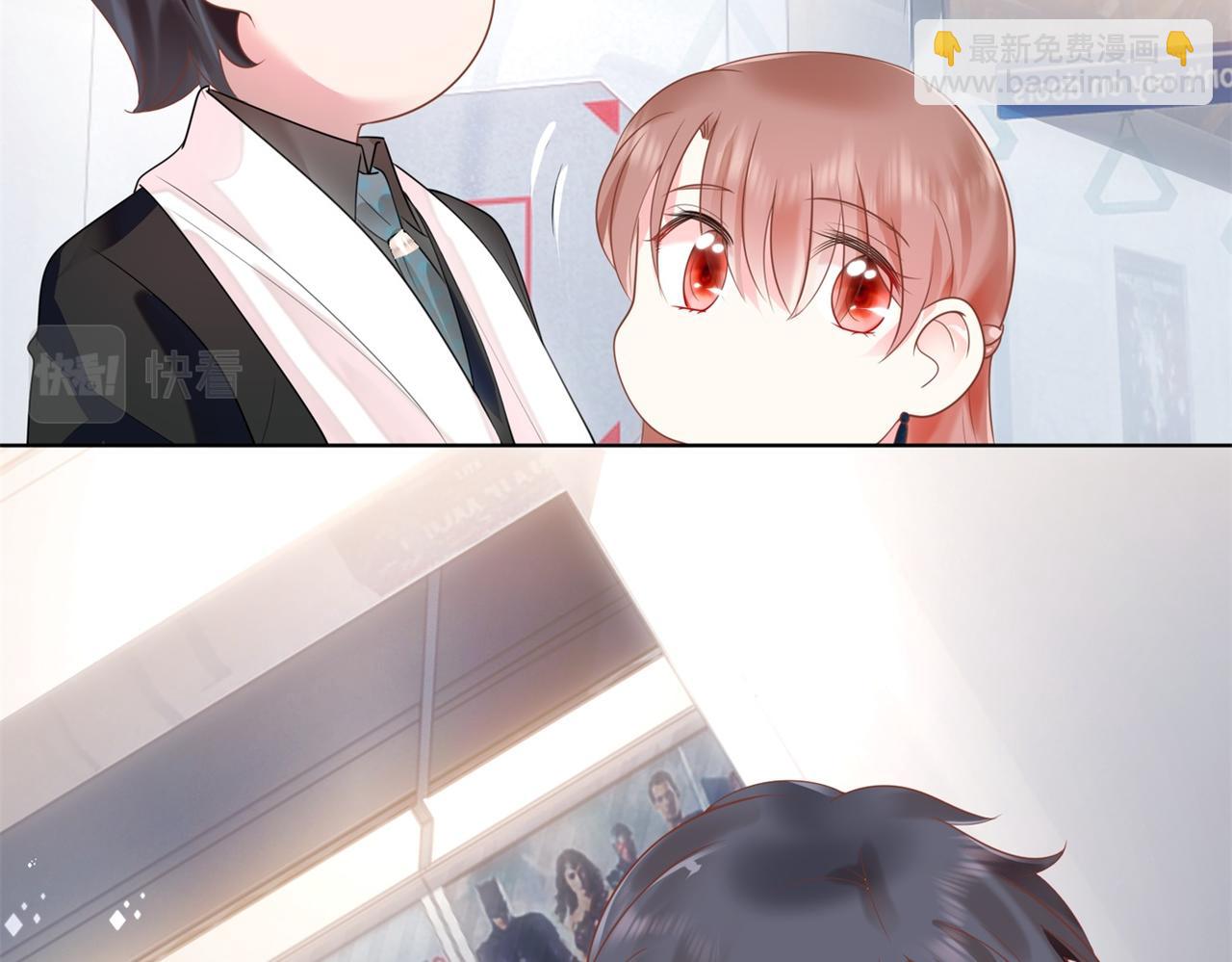 此情渺渺，終於寵到你 - 第17話 我想要一張長期飯票(1/2) - 1