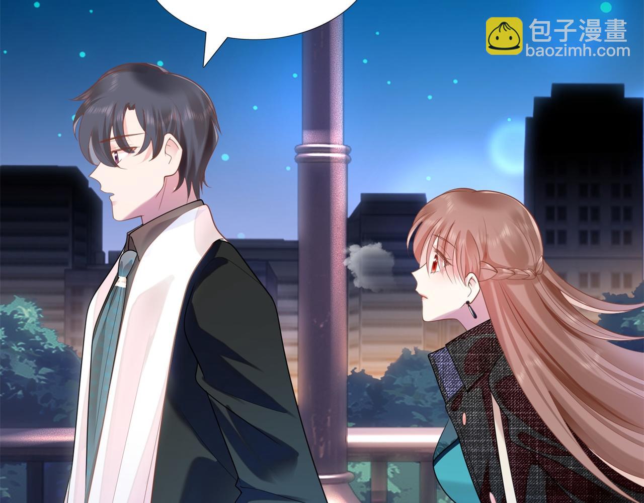 此情渺渺，終於寵到你 - 第17話 我想要一張長期飯票(1/2) - 3