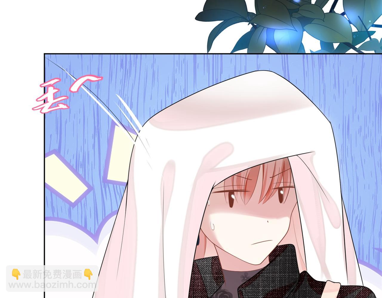 此情渺渺，終於寵到你 - 第17話 我想要一張長期飯票(1/2) - 1