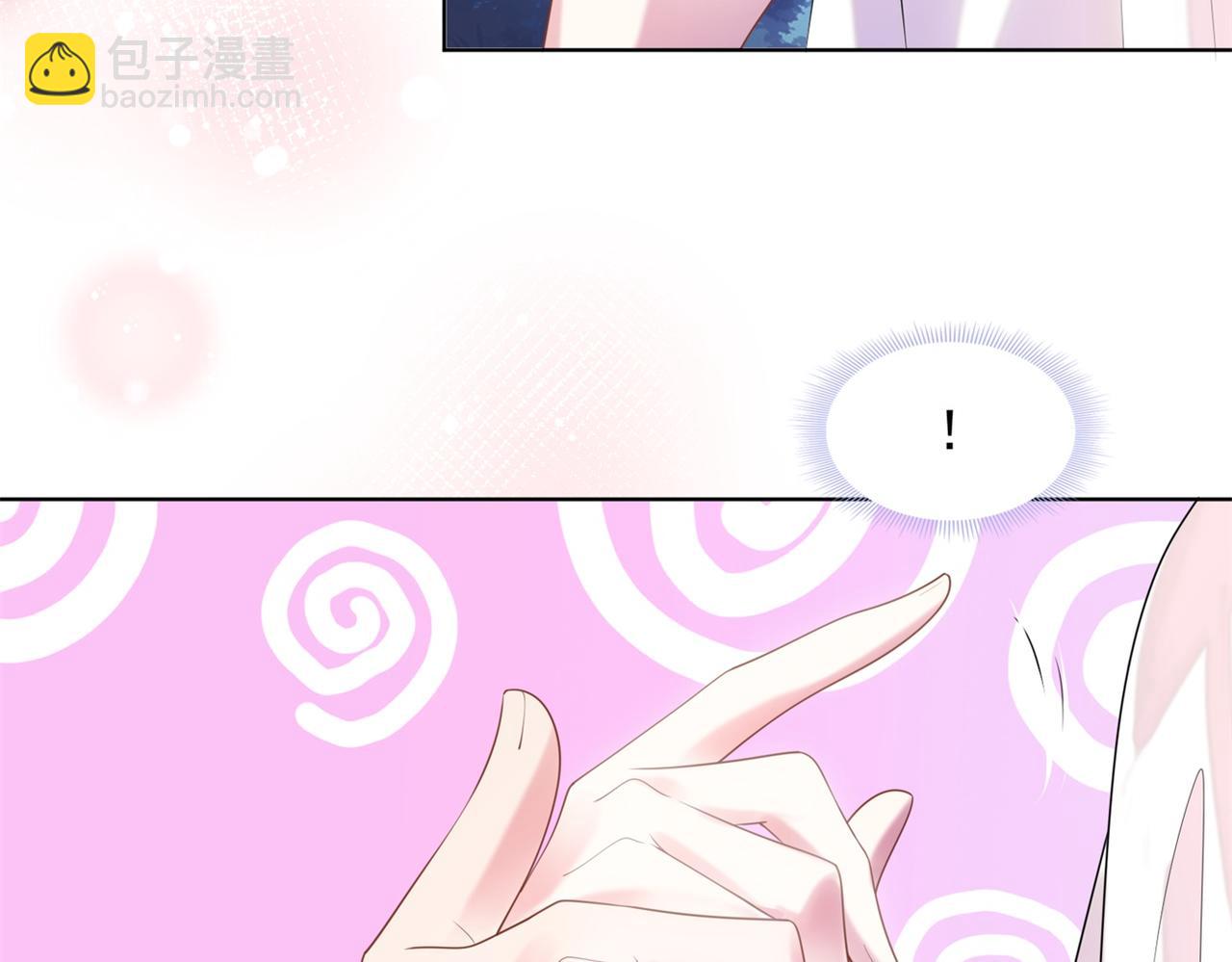 此情渺渺，終於寵到你 - 第17話 我想要一張長期飯票(1/2) - 4