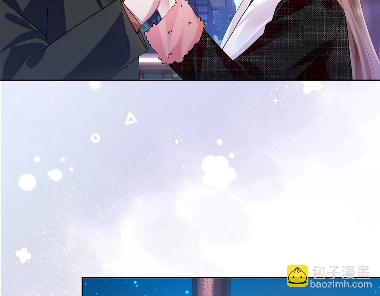 此情渺渺，終於寵到你 - 第17話 我想要一張長期飯票(1/2) - 1