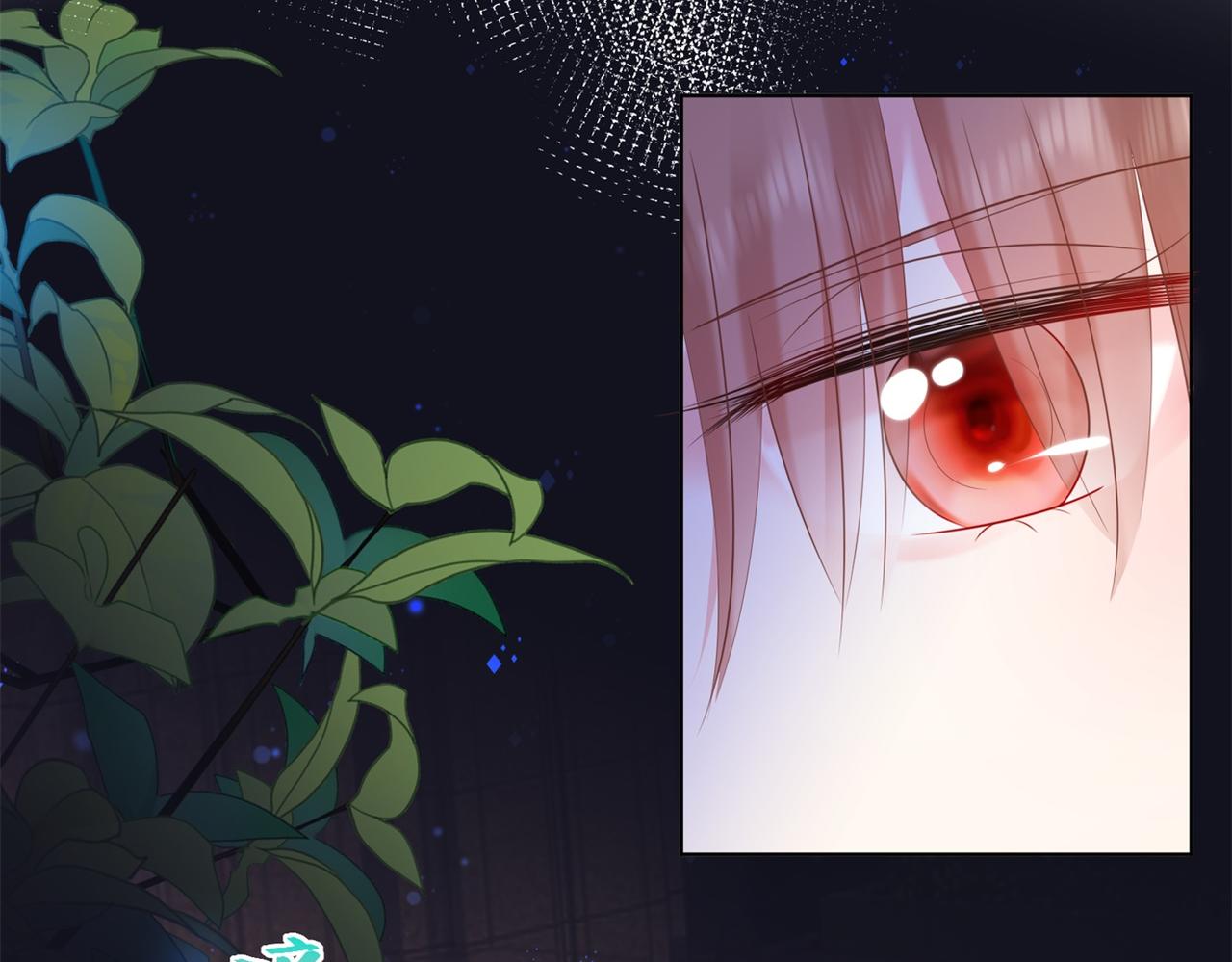 此情渺渺，終於寵到你 - 第17話 我想要一張長期飯票(2/2) - 2