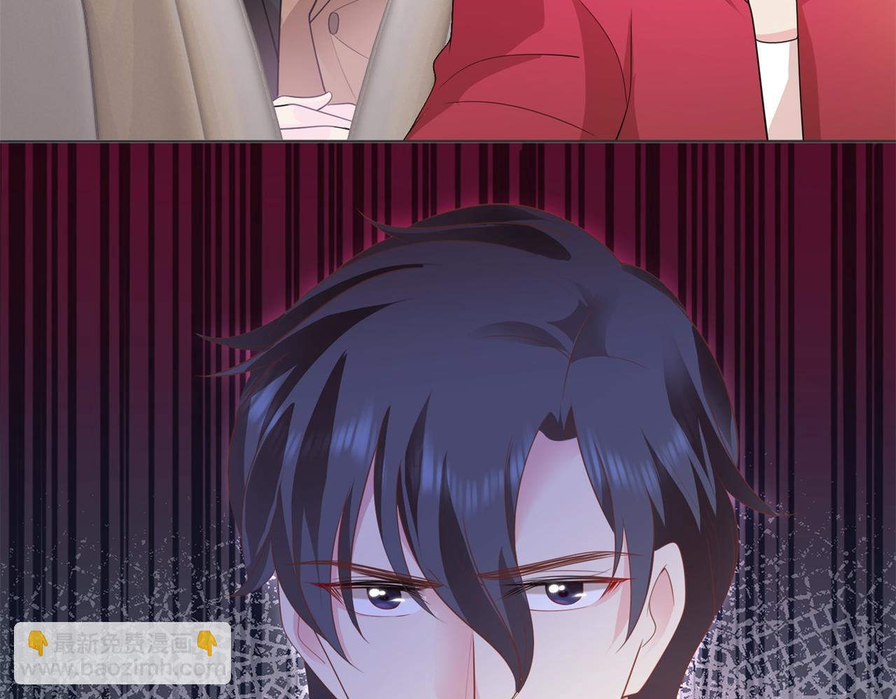 此情渺渺，終於寵到你 - 第19話 狐狸精不需要洗白(1/2) - 8