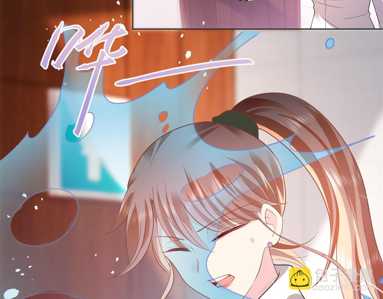 此情渺渺，終於寵到你 - 第19話 狐狸精不需要洗白(1/2) - 6