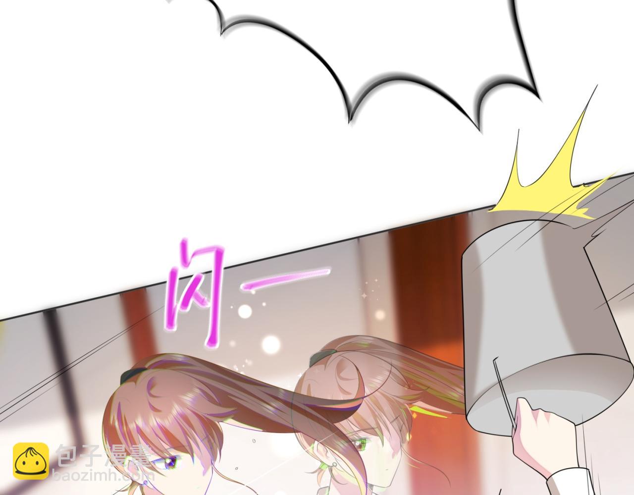 此情渺渺，終於寵到你 - 第19話 狐狸精不需要洗白(1/2) - 5