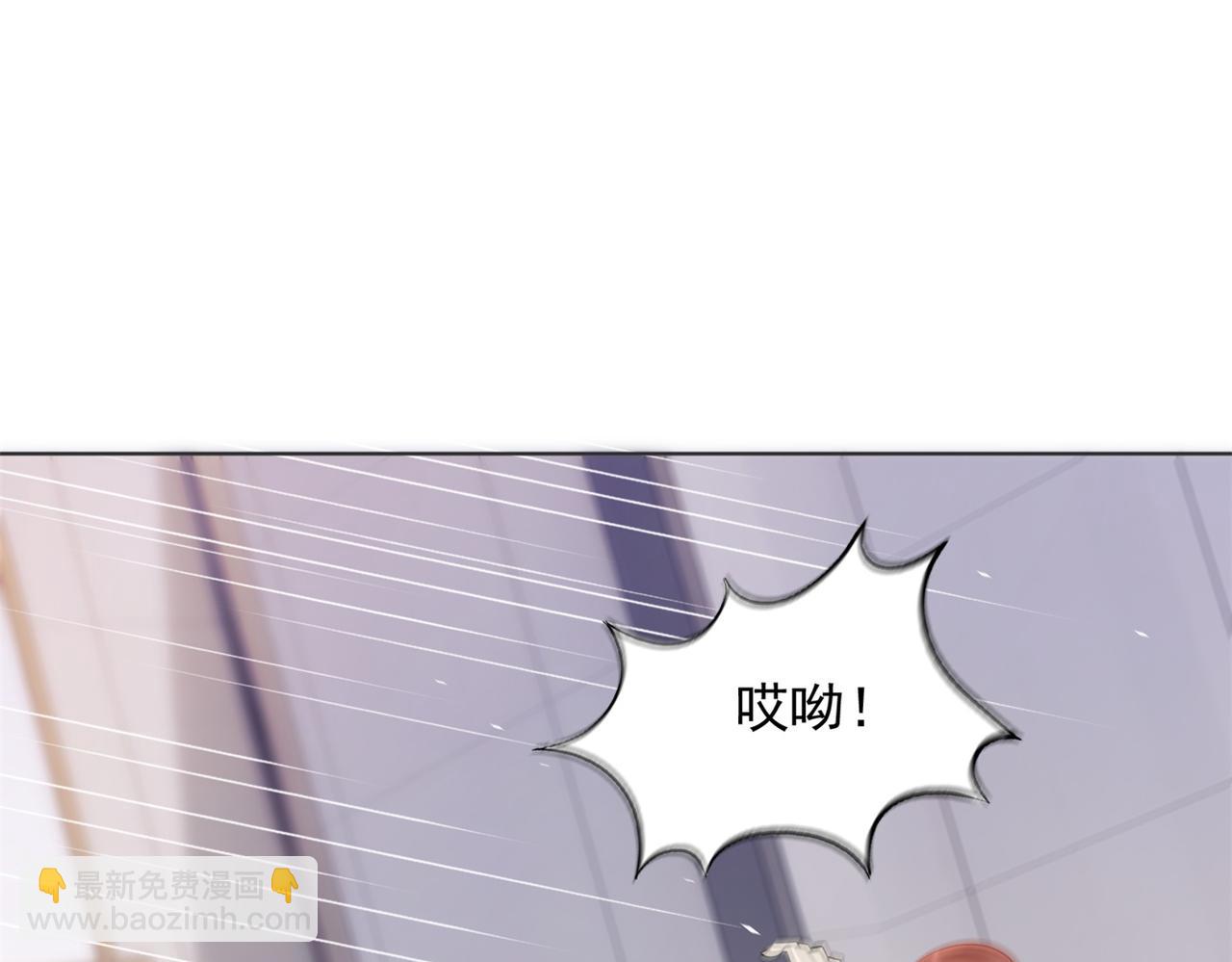 此情渺渺，終於寵到你 - 第19話 狐狸精不需要洗白(1/2) - 4