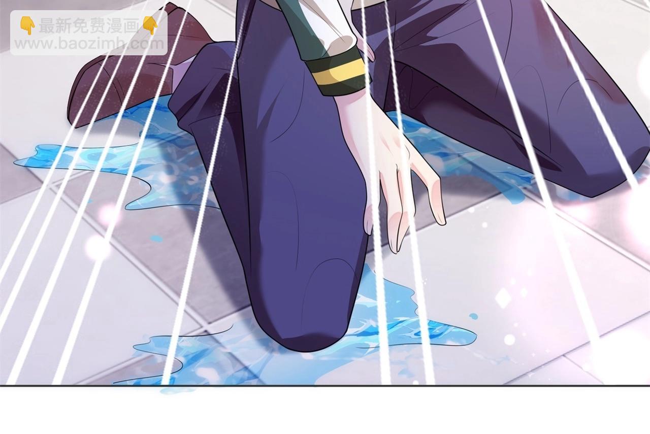 此情渺渺，終於寵到你 - 第19話 狐狸精不需要洗白(2/2) - 5