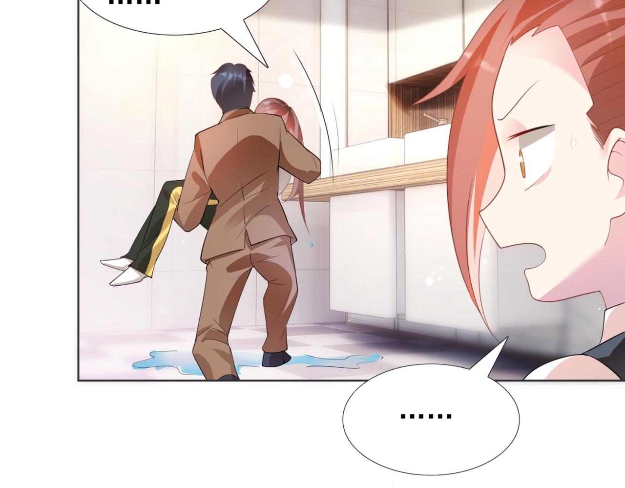 此情渺渺，終於寵到你 - 第19話 狐狸精不需要洗白(2/2) - 2