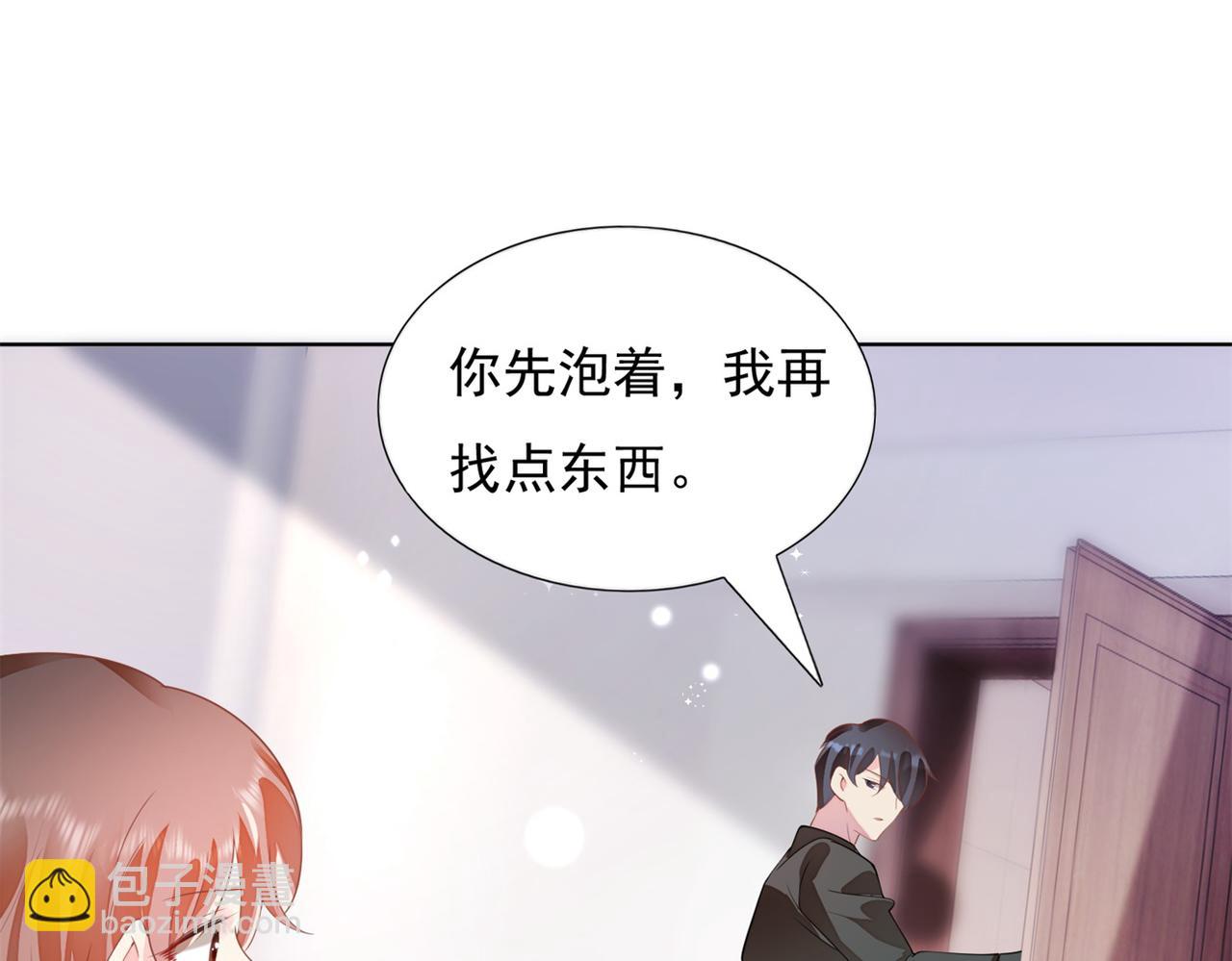 此情渺渺，終於寵到你 - 第19話 狐狸精不需要洗白(2/2) - 4