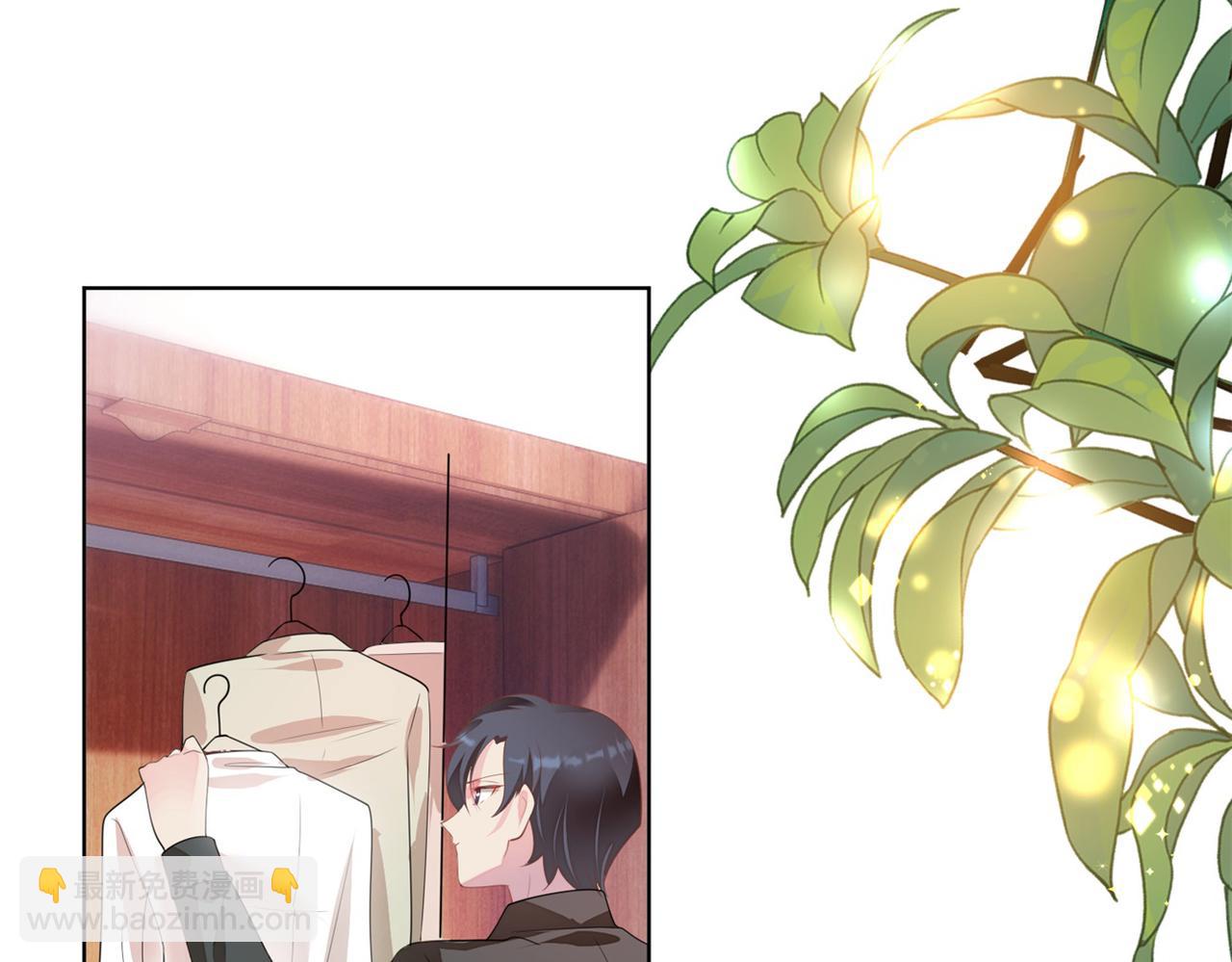 此情渺渺，終於寵到你 - 第19話 狐狸精不需要洗白(2/2) - 1