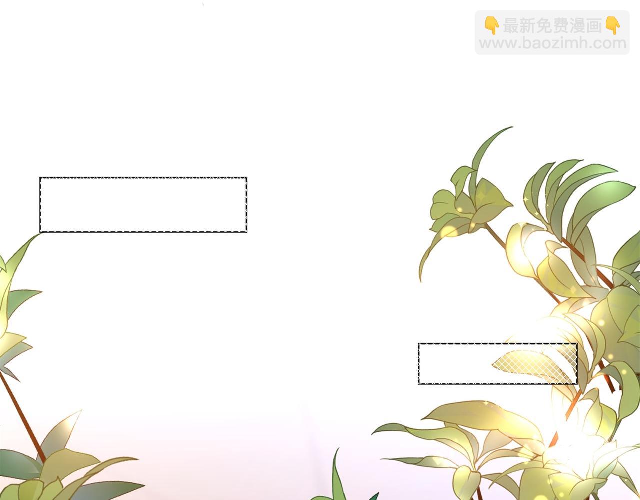 此情渺渺，終於寵到你 - 第21話 不是員工是我太太(1/2) - 3