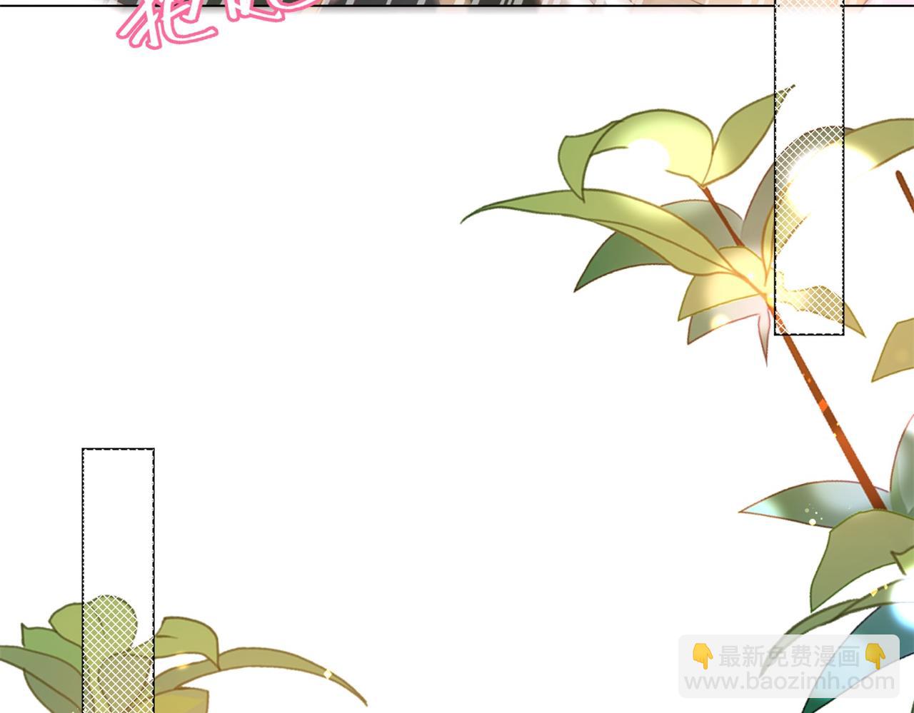 此情渺渺，終於寵到你 - 第21話 不是員工是我太太(1/2) - 3