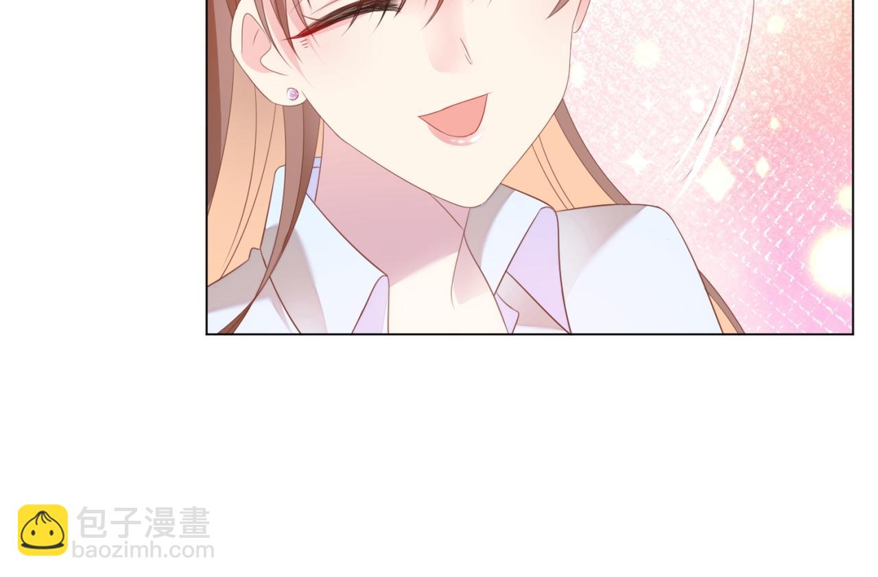 此情渺渺，終於寵到你 - 第21話 不是員工是我太太(2/2) - 1